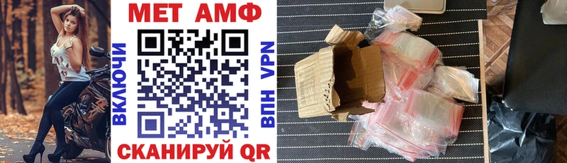 Амфетамин 97%  Весьегонск 