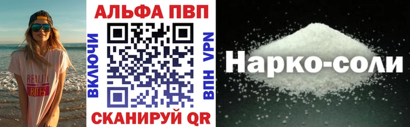 APVP СК  блэк спрут маркетплейс  Весьегонск 