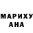 Метадон VHQ Regina R.