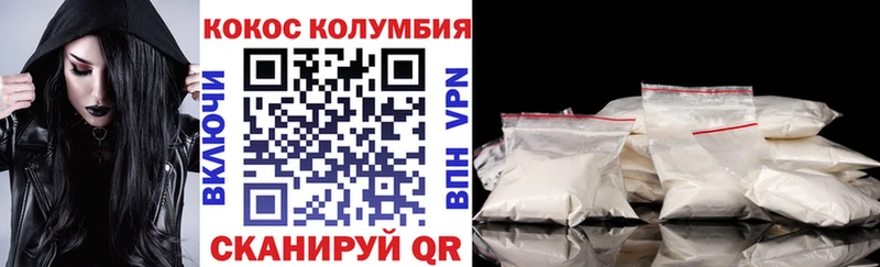 купить   Весьегонск  omg зеркало  Cocaine Колумбийский 