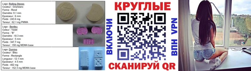 сайты даркнета Telegram  гидра рабочий сайт  Весьегонск  цена   Экстази таблы 