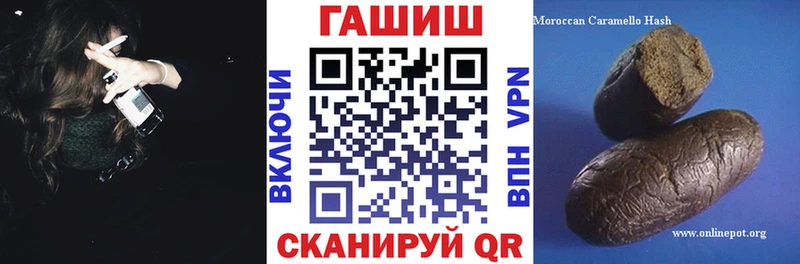 Гашиш VHQ Весьегонск