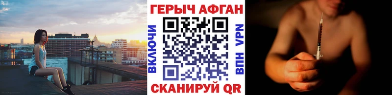 Героин белый  МЕГА tor  Весьегонск  магазин продажи наркотиков 
