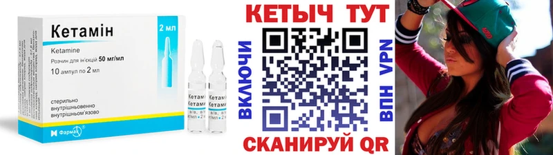КЕТАМИН VHQ  kraken ссылки  Весьегонск 