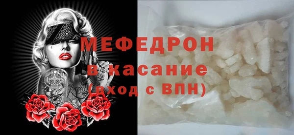 мефедрон мука Балабаново