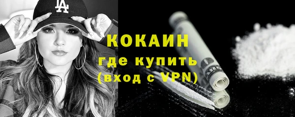2c-b Балахна