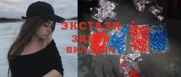 стафф Баксан
