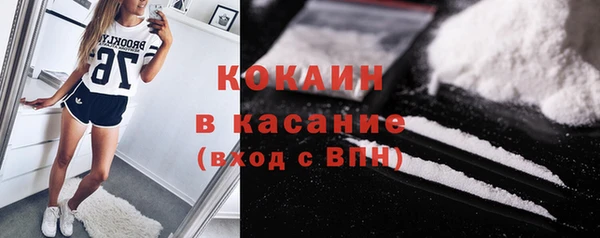 мефедрон мука Балабаново
