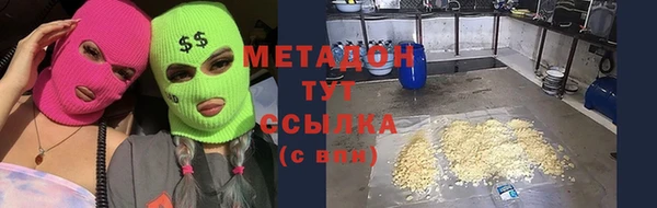 молекула духа Арсеньев