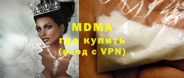крисы Армянск