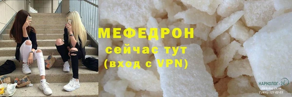 PSILOCYBIN Аркадак