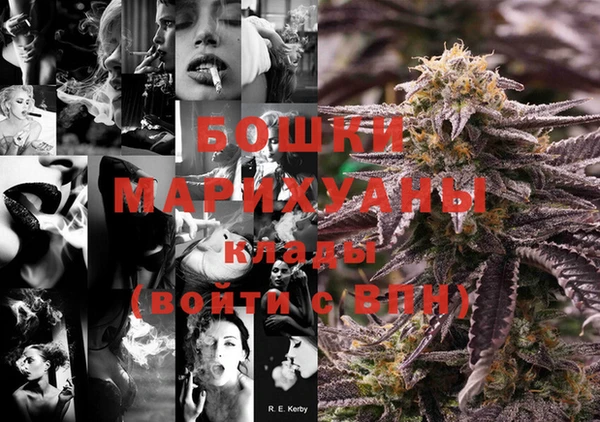 мефедрон мука Балабаново