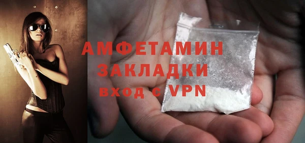 COCAINE Пролетарск