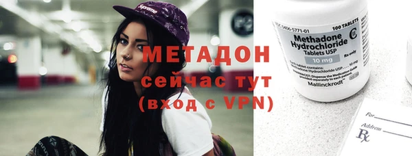 молекула духа Арсеньев