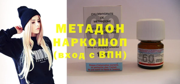 крисы Армянск
