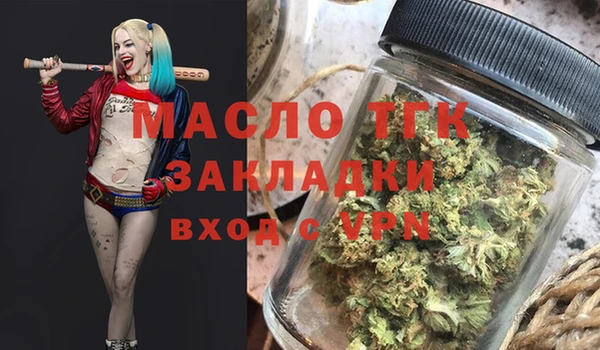 2c-b Балахна