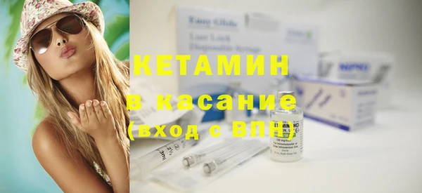 стафф Баксан