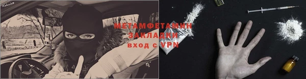 стафф Баксан