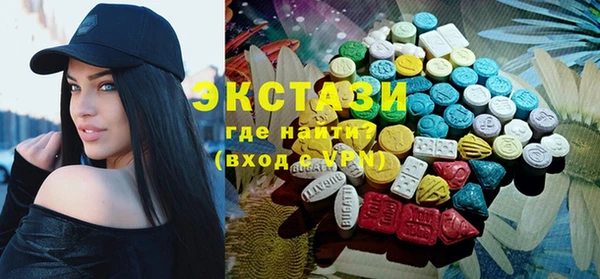 крисы Армянск