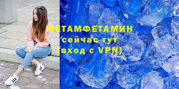 крисы Армянск