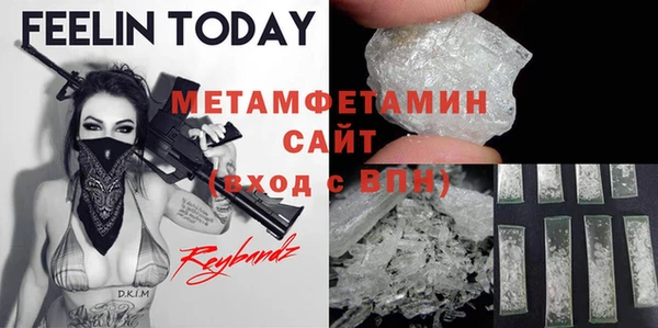 мефедрон мука Балабаново