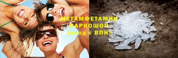 крисы Армянск