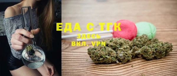 мефедрон мука Балабаново