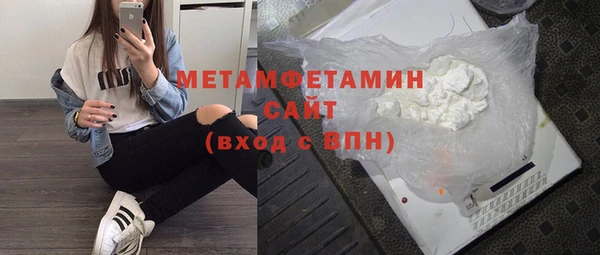 дистиллят марихуана Протвино