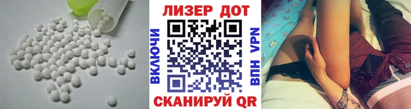Лсд 25 экстази ecstasy  Весьегонск 