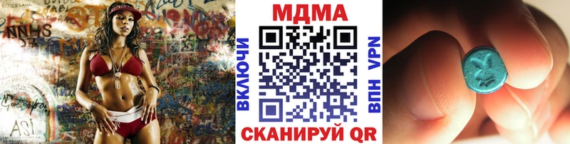 МДМА VHQ  наркотики  МЕГА ССЫЛКА  площадка наркотические препараты  Весьегонск 