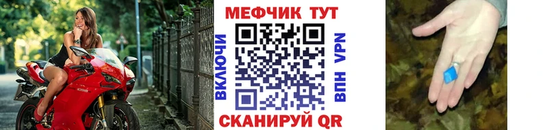 МЯУ-МЯУ 4 MMC  где купить наркотик  Весьегонск 