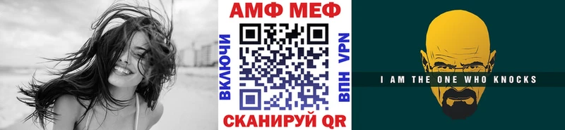 МЕТАМФЕТАМИН мет  Весьегонск 