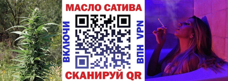 купить наркотики сайты OMG как зайти площадка как зайти Весьегонск Дистиллят ТГК гашишное масло