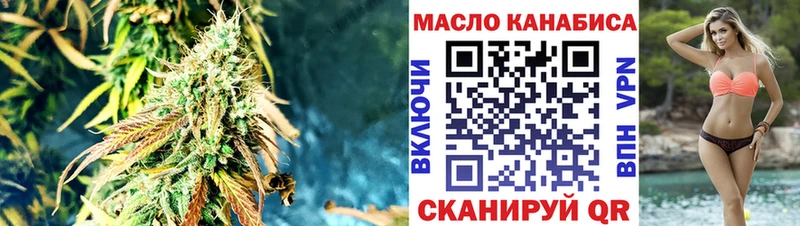 Дистиллят ТГК вейп Весьегонск