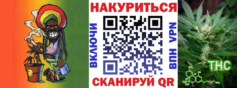 что такое наркотик Весьегонск Бошки Шишки AK-47
